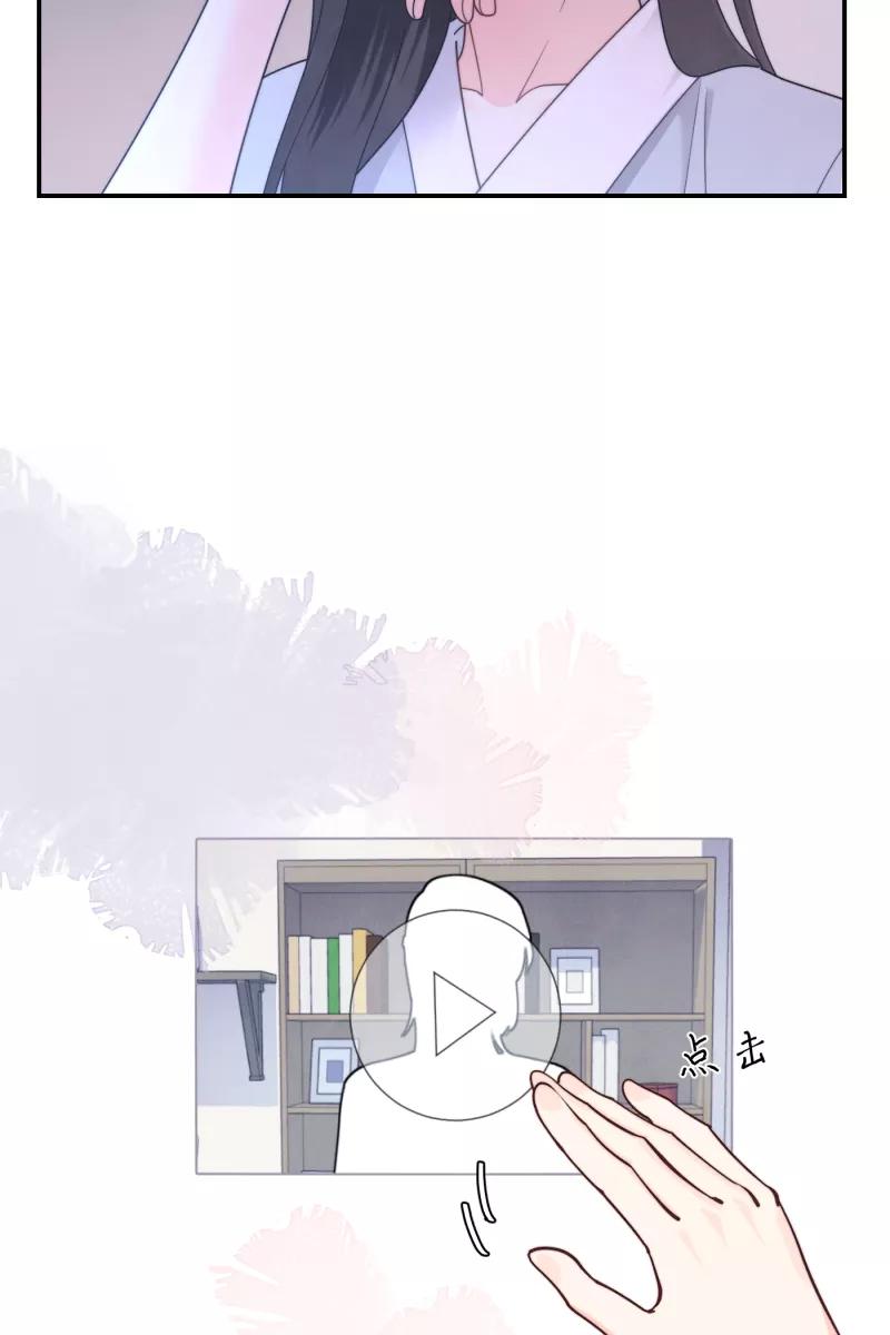 《营业中请三连》第67话 第15页
