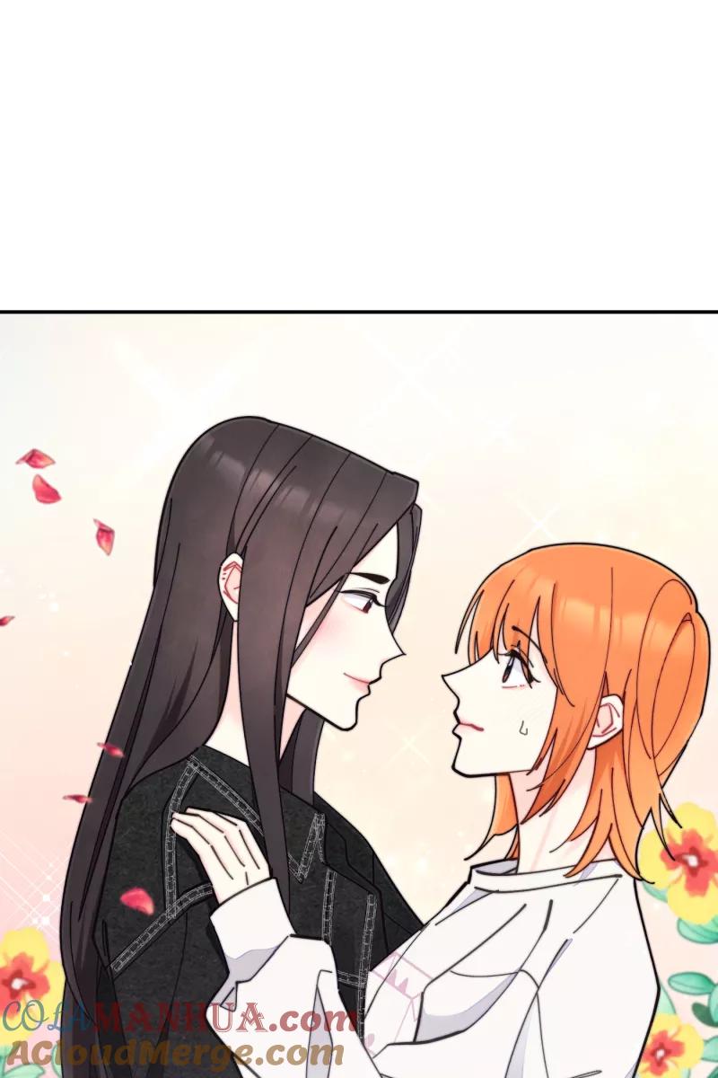 《营业中请三连》第68话 第7页