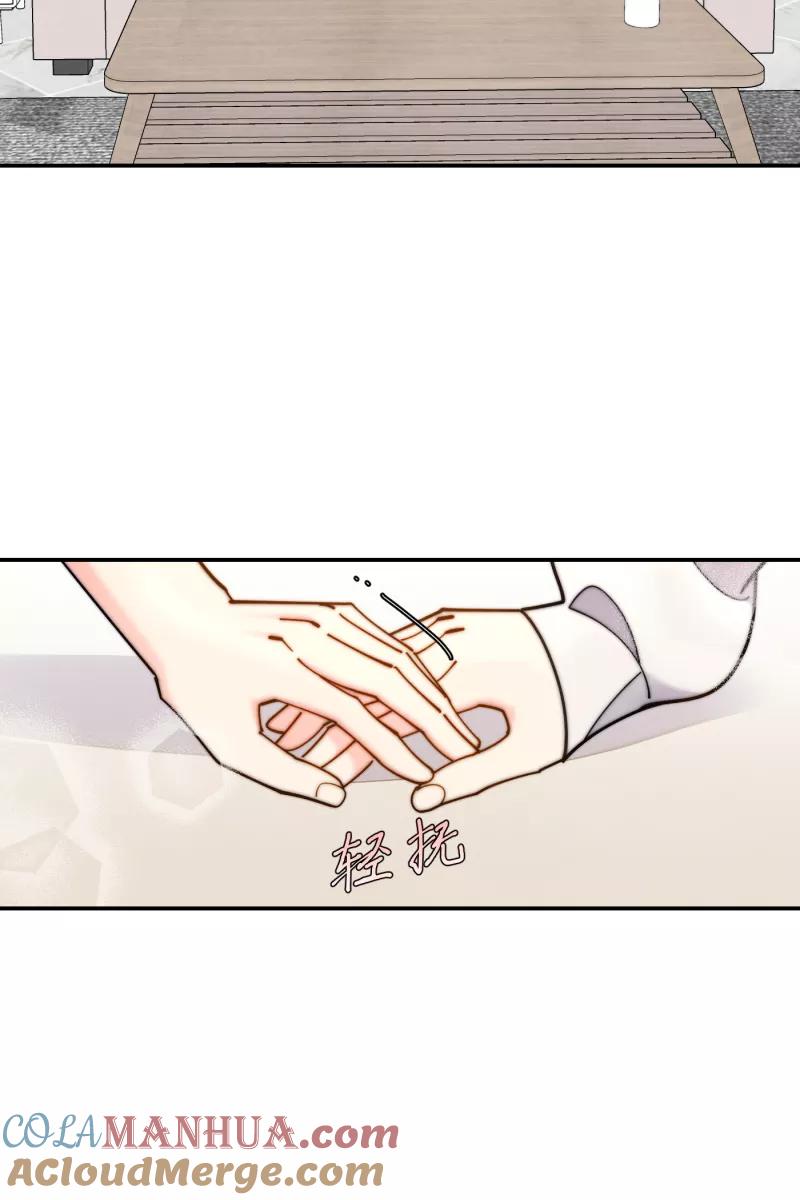 《营业中请三连》第68话 第40页
