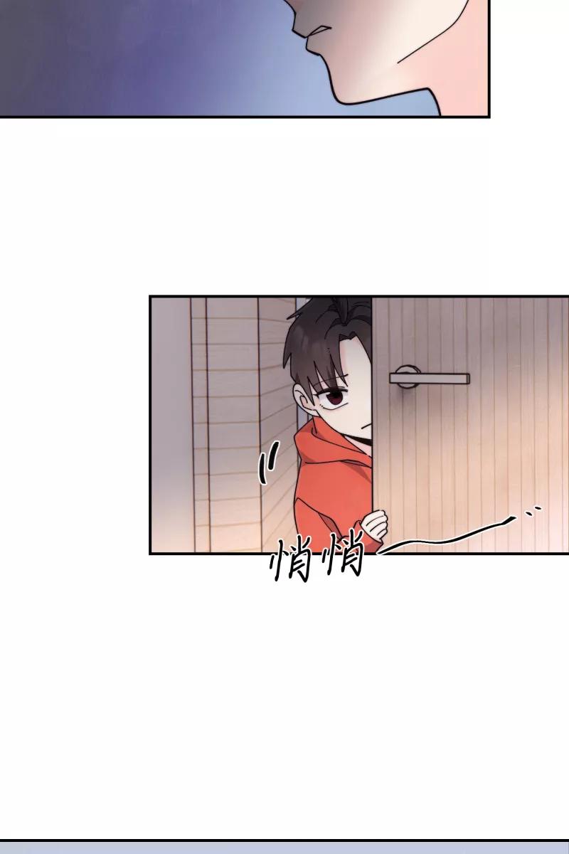 《营业中请三连》第69话 第65页