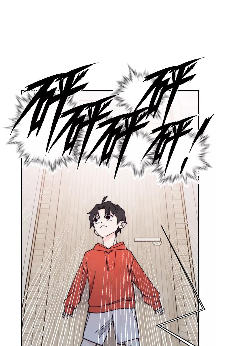 《营业中请三连》第69话 第59页