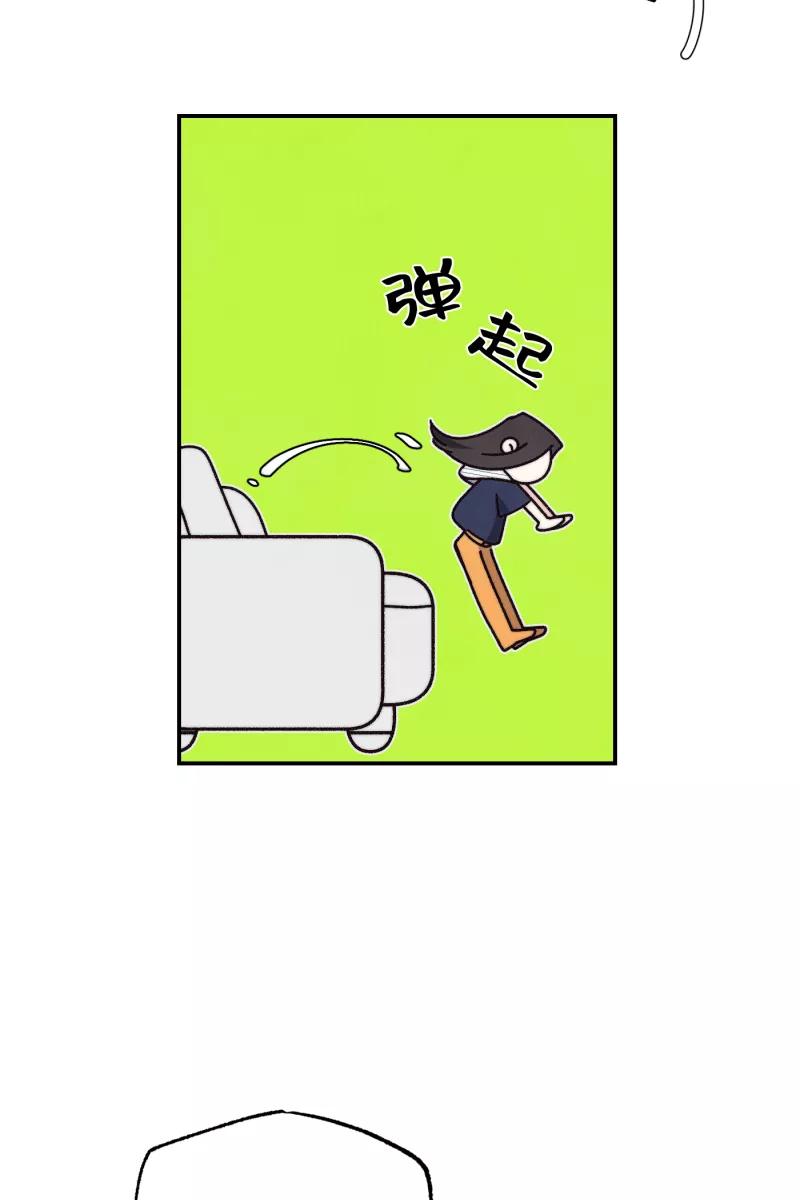 《营业中请三连》第69话 第72页