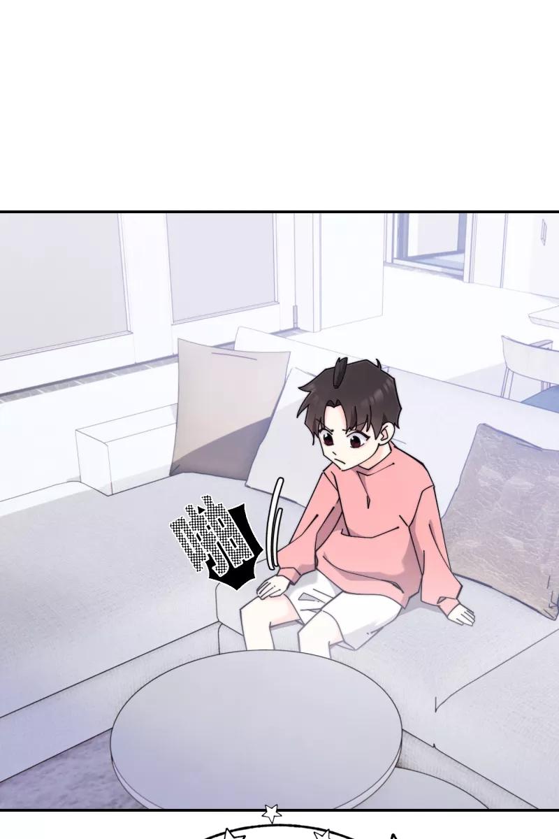 《营业中请三连》第69话 第17页
