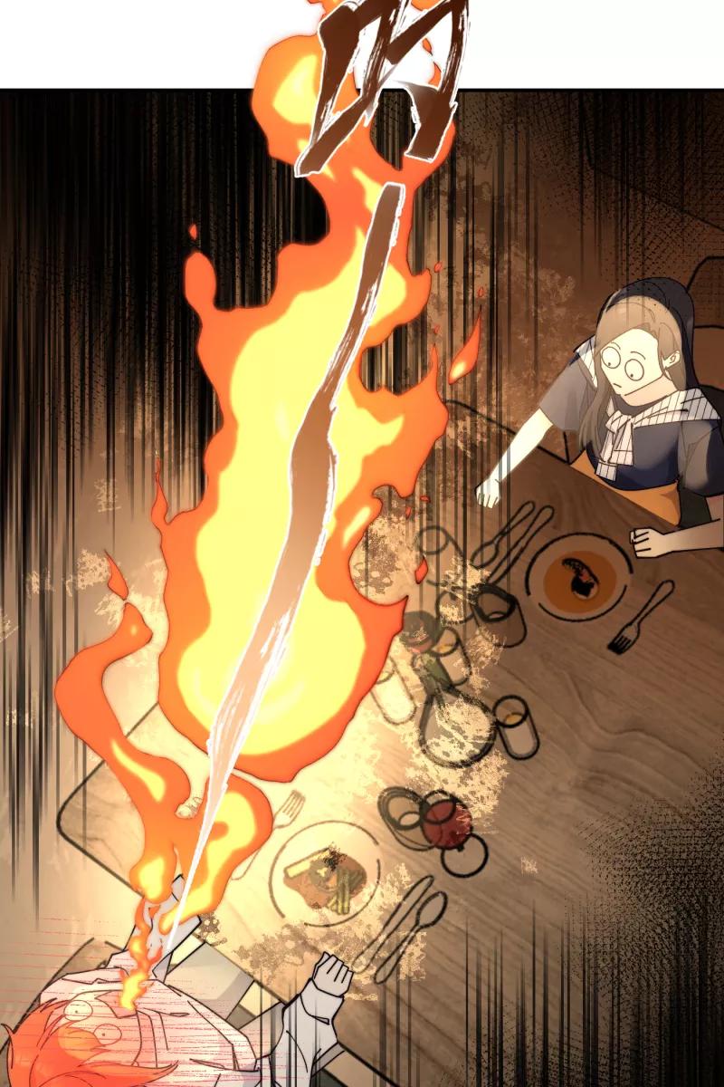 《营业中请三连》第69话 第56页