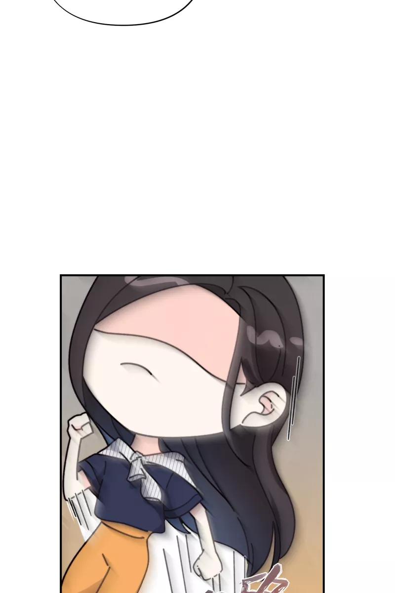《营业中请三连》第69话 第74页