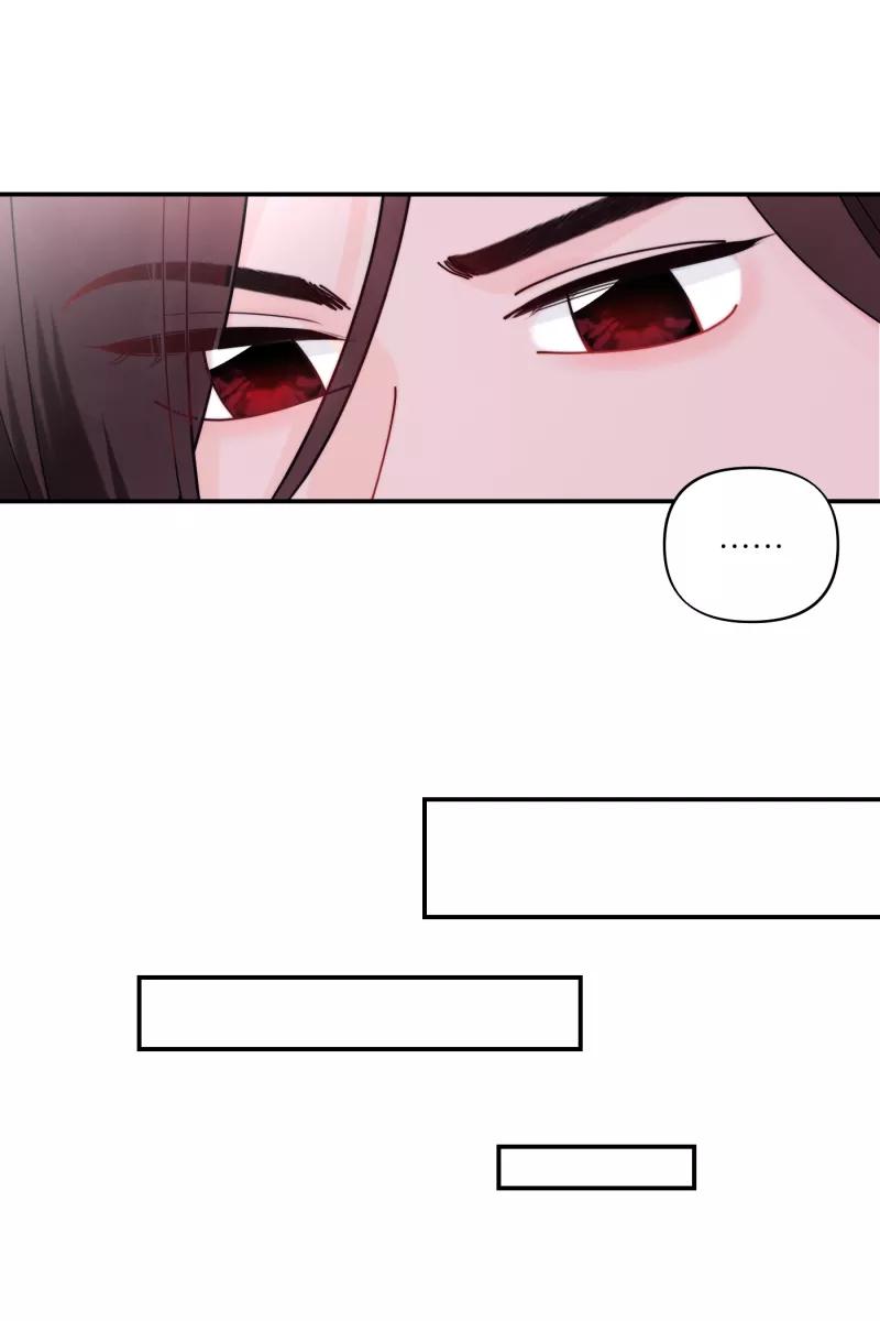 《营业中请三连》第70话 第42页
