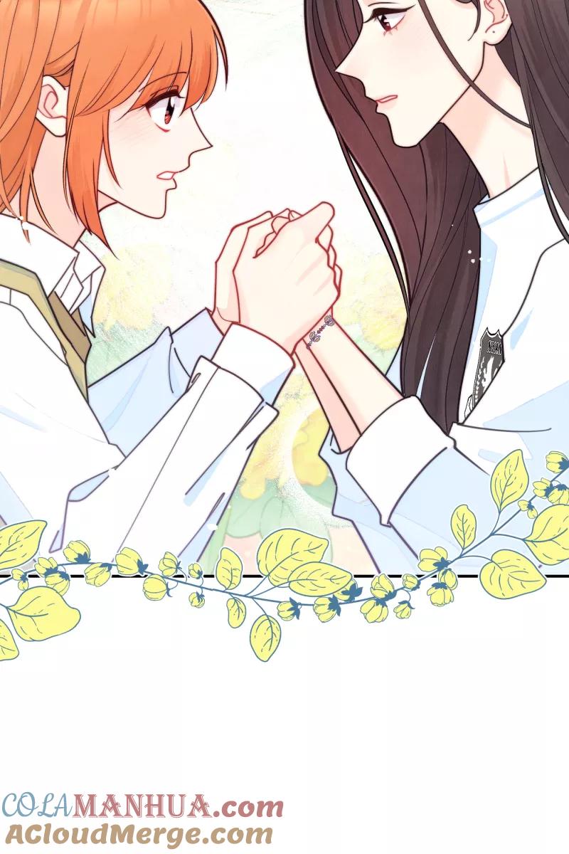 《营业中请三连》第71话 第25页