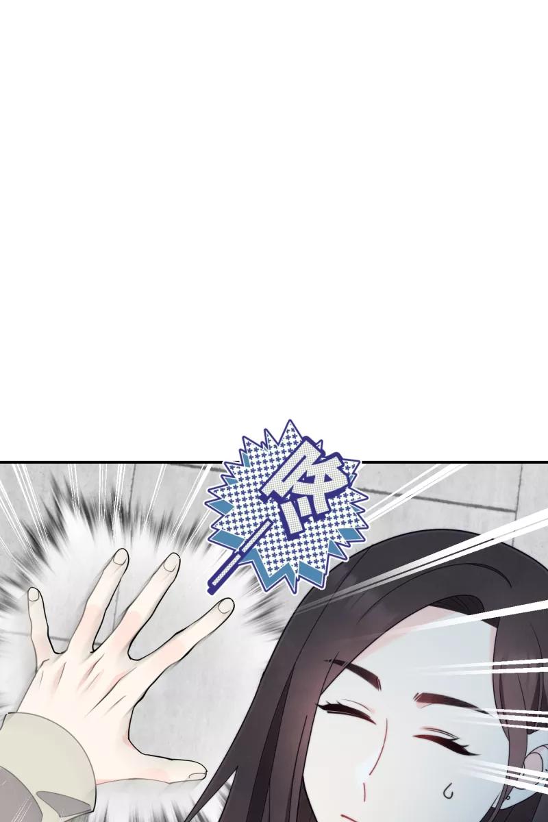 《营业中请三连》番外2 第11页