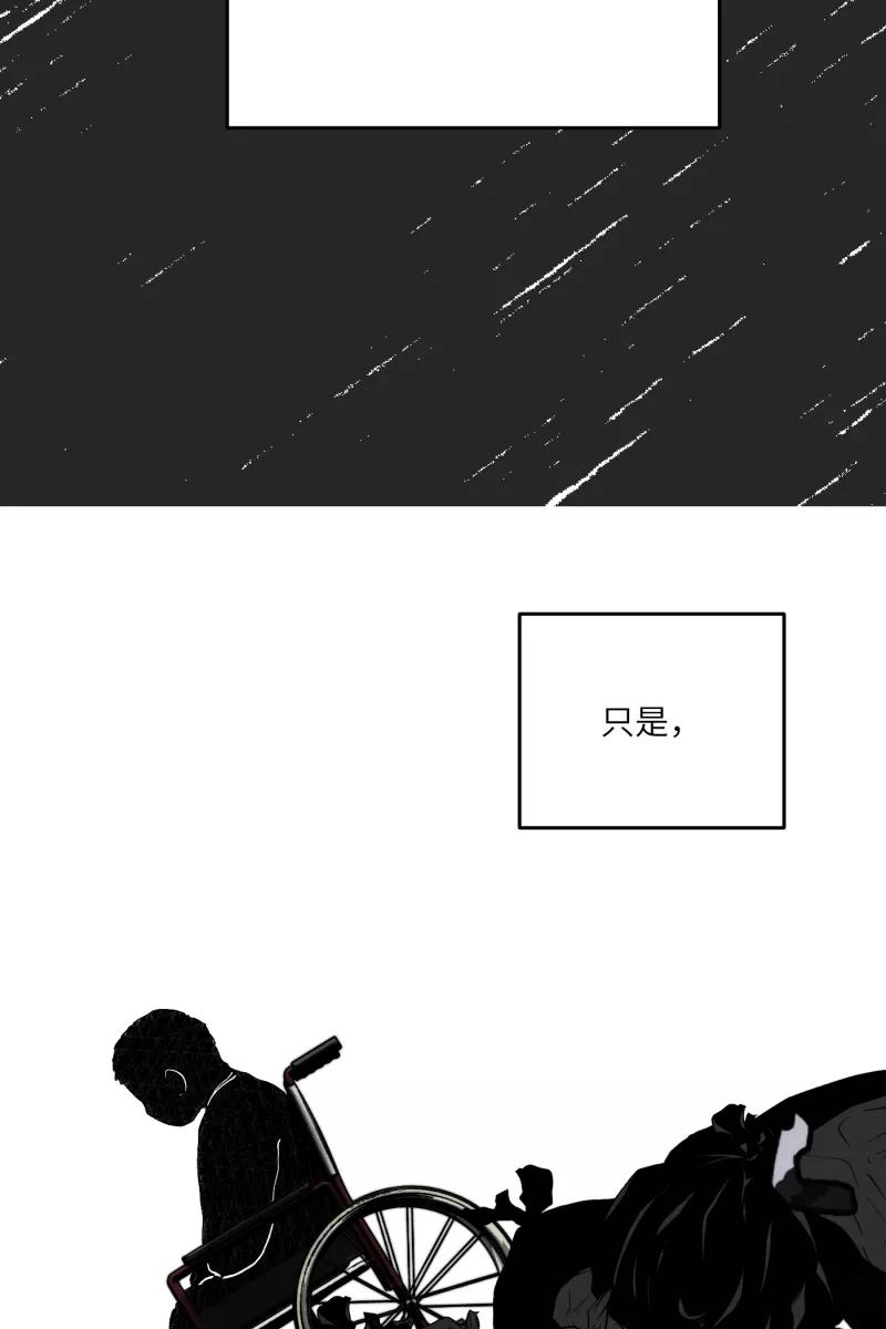 《营业中请三连》第8话 第35页