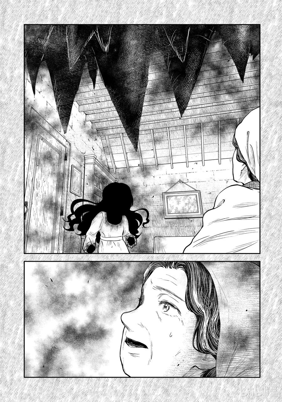 《影宅》第108话 第108话 第9页