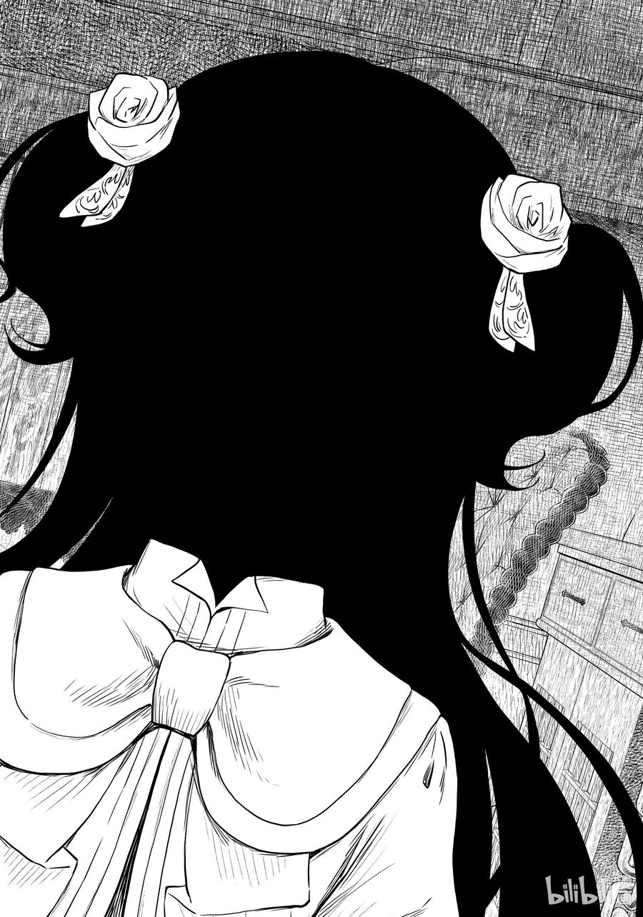 《影宅》第114话 第114话 第14页