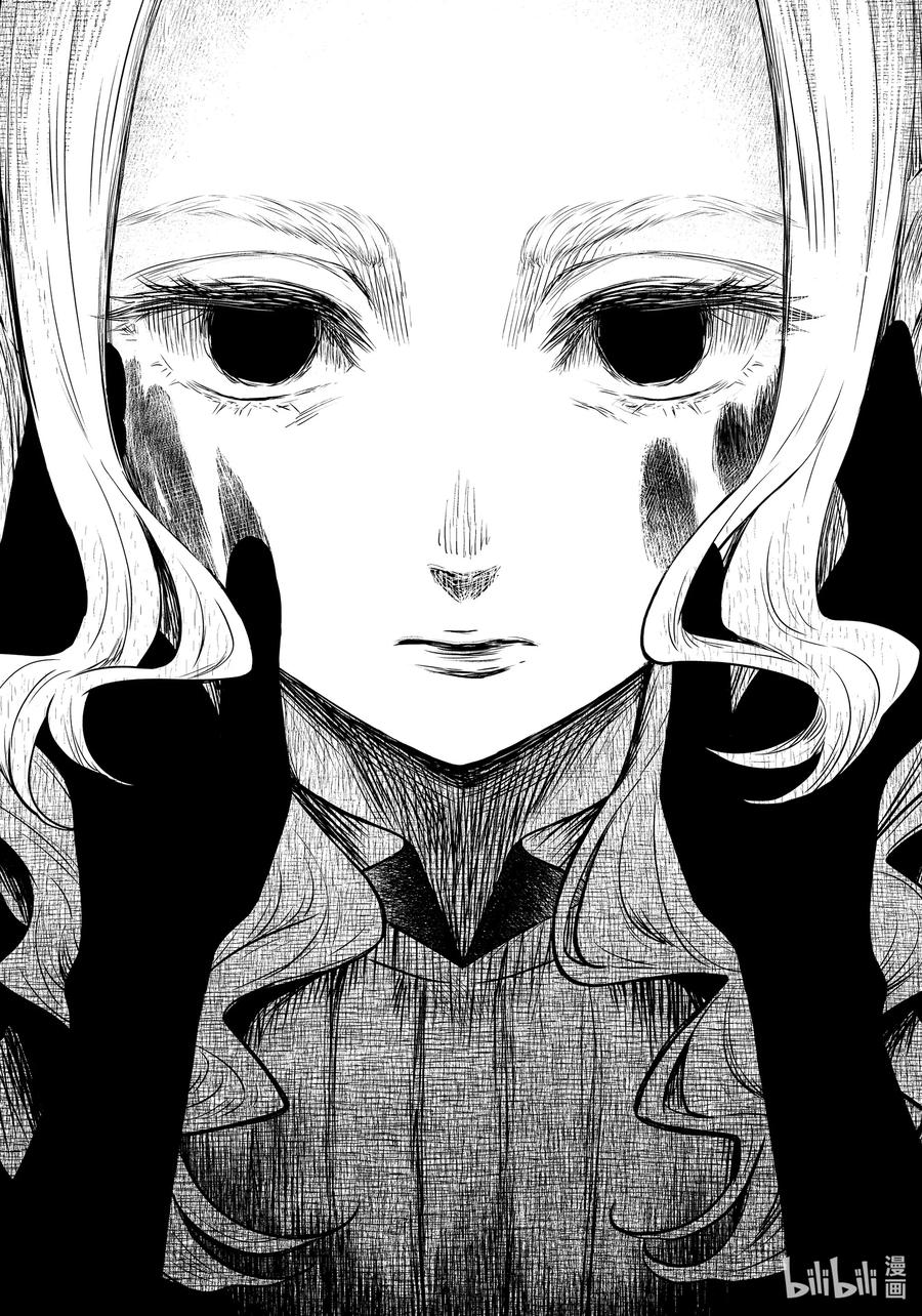《影宅》第128话 第128话 第10页