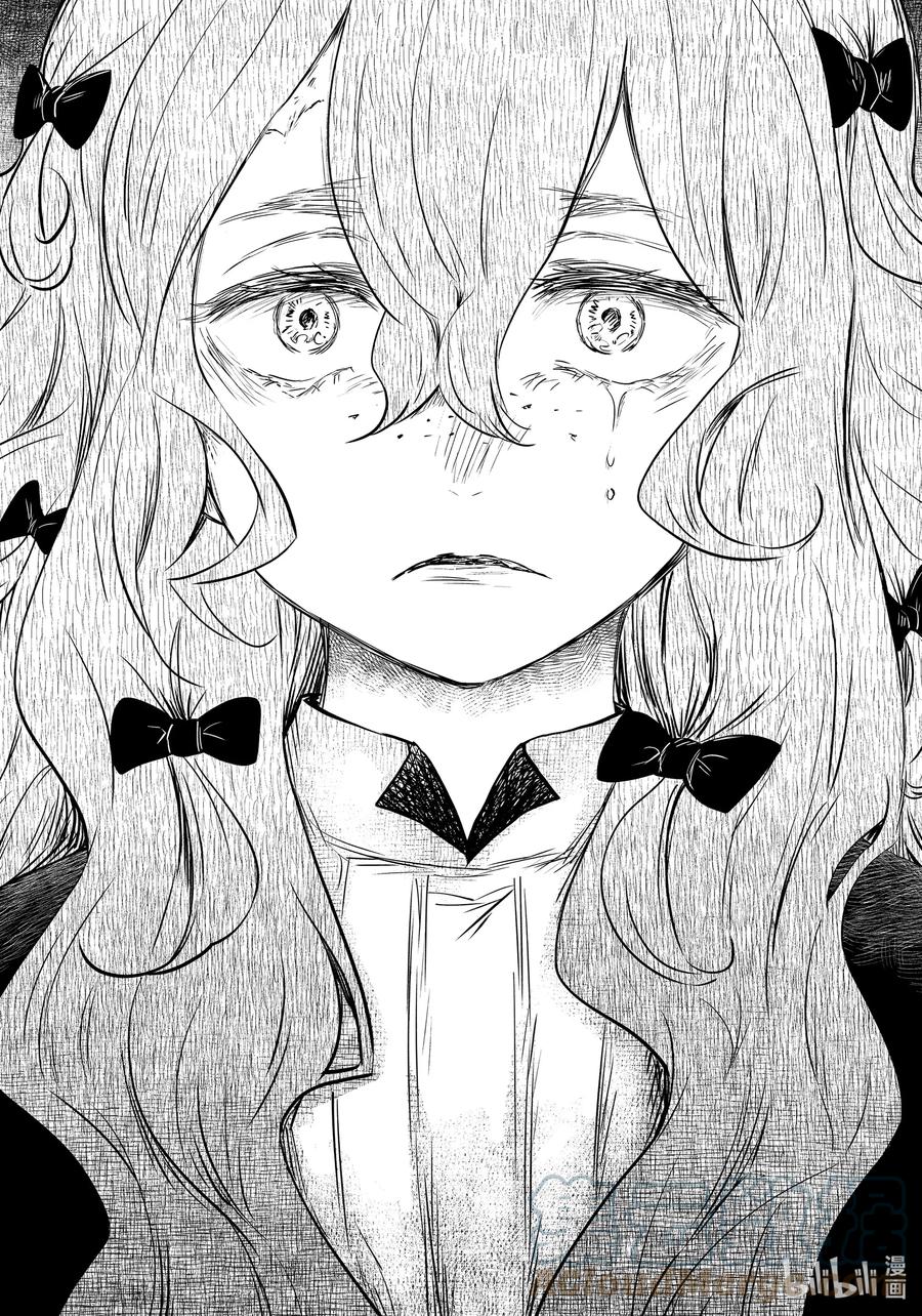 《影宅》第137话 第137话 第14页
