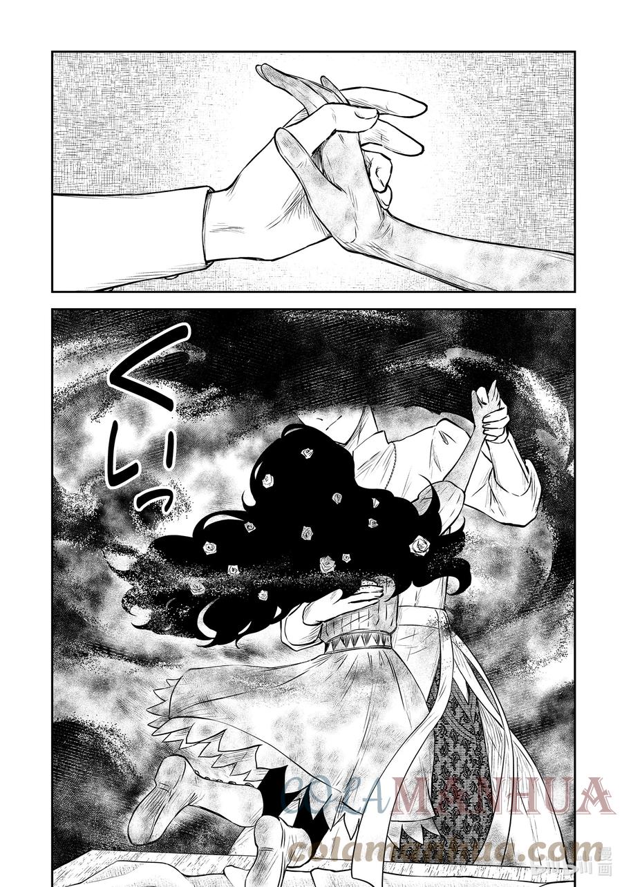 《影宅》第155话 第155话 第11页