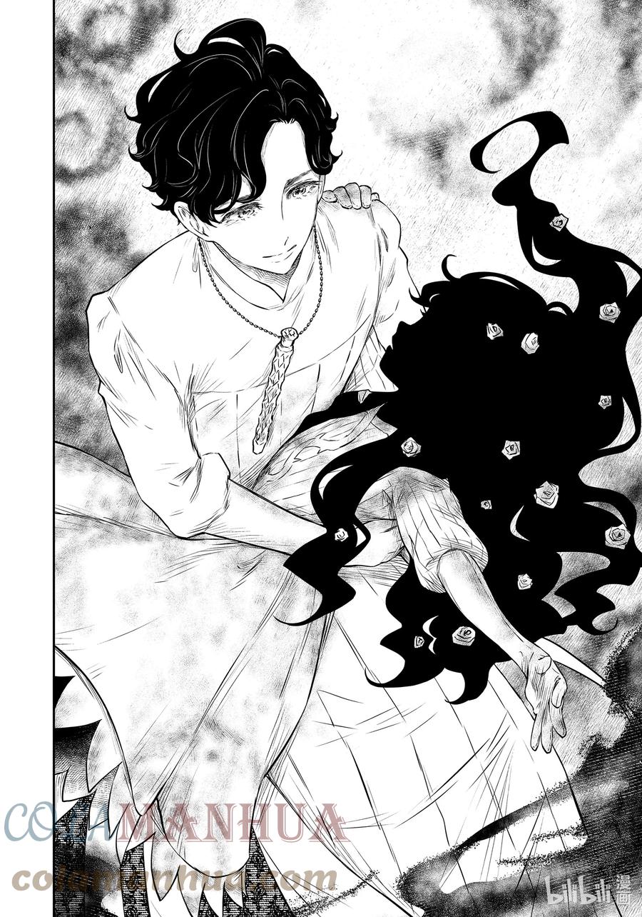 《影宅》第155话 第155话 第13页