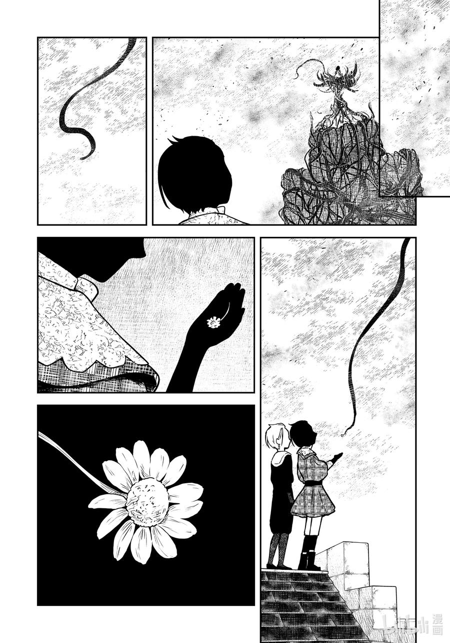 《影宅》第160话 第160话 第14页