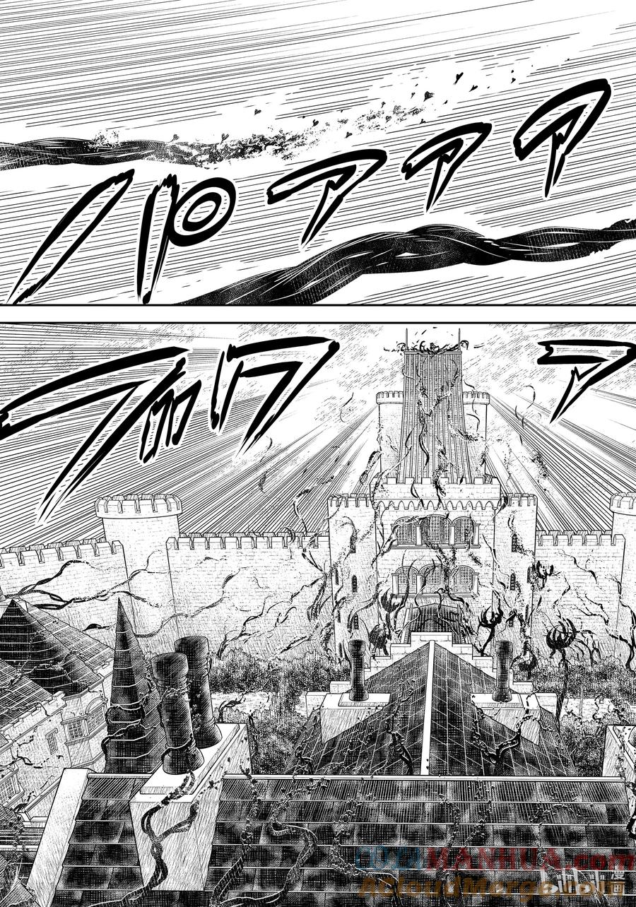 《影宅》第163话 第163话 第9页