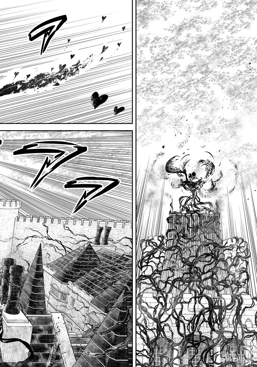 《影宅》第163话 第163话 第8页