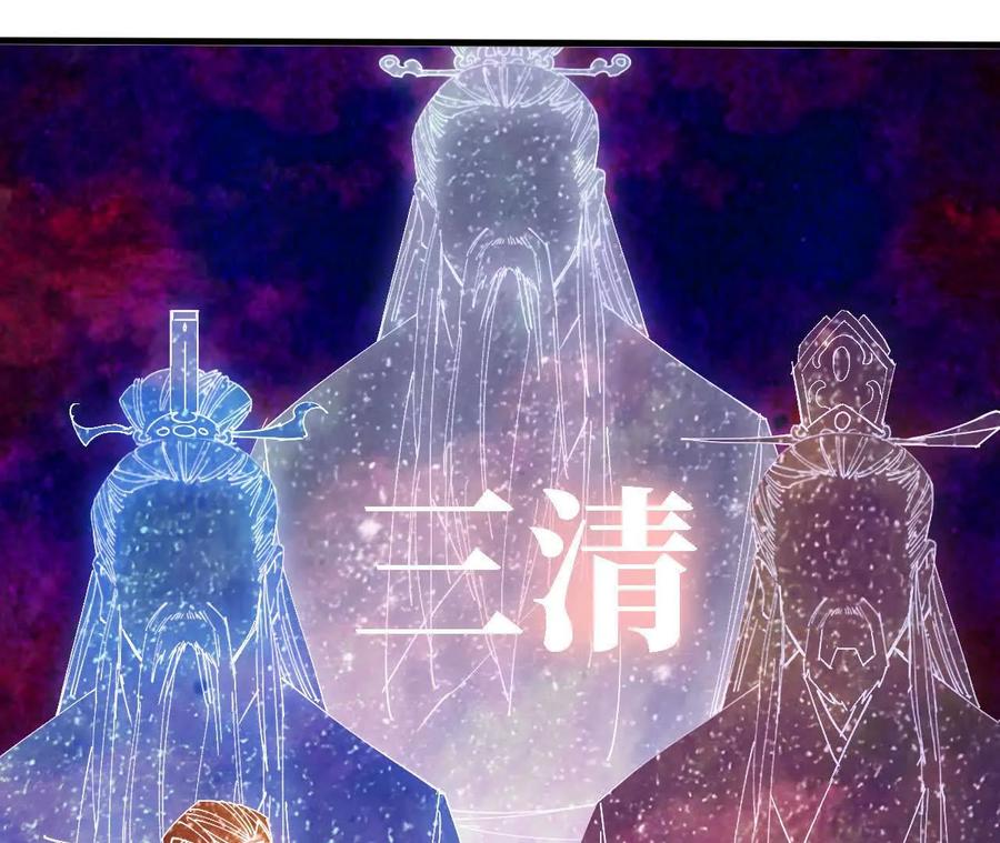 勇者X女魔王 164 深入交流 第21页