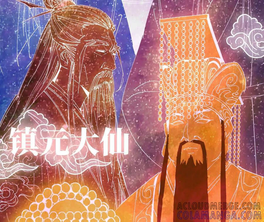 勇者X女魔王 164 深入交流 第22页