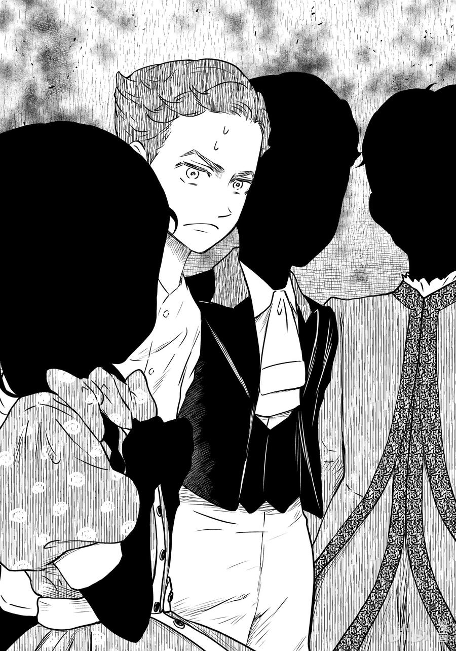 《影宅》第173话 第173话 第16页