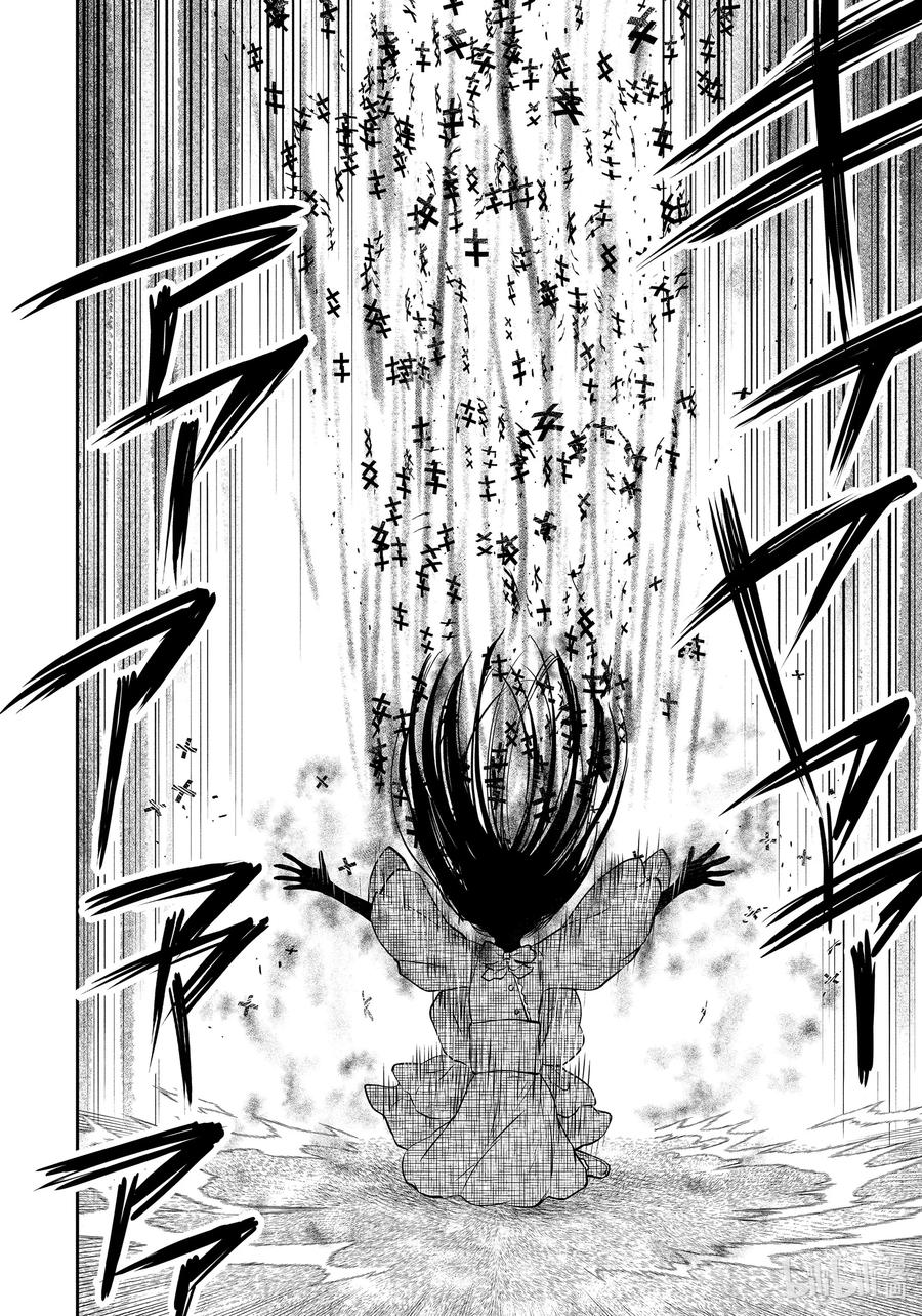 《影宅》第179话 第179话 第6页