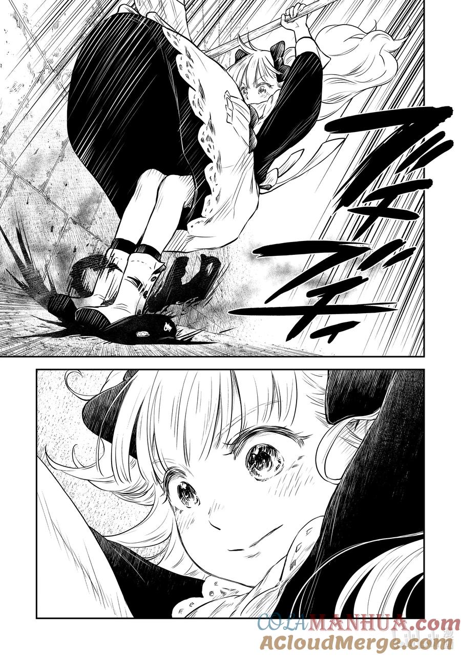《影宅》第182话 第182话 第13页