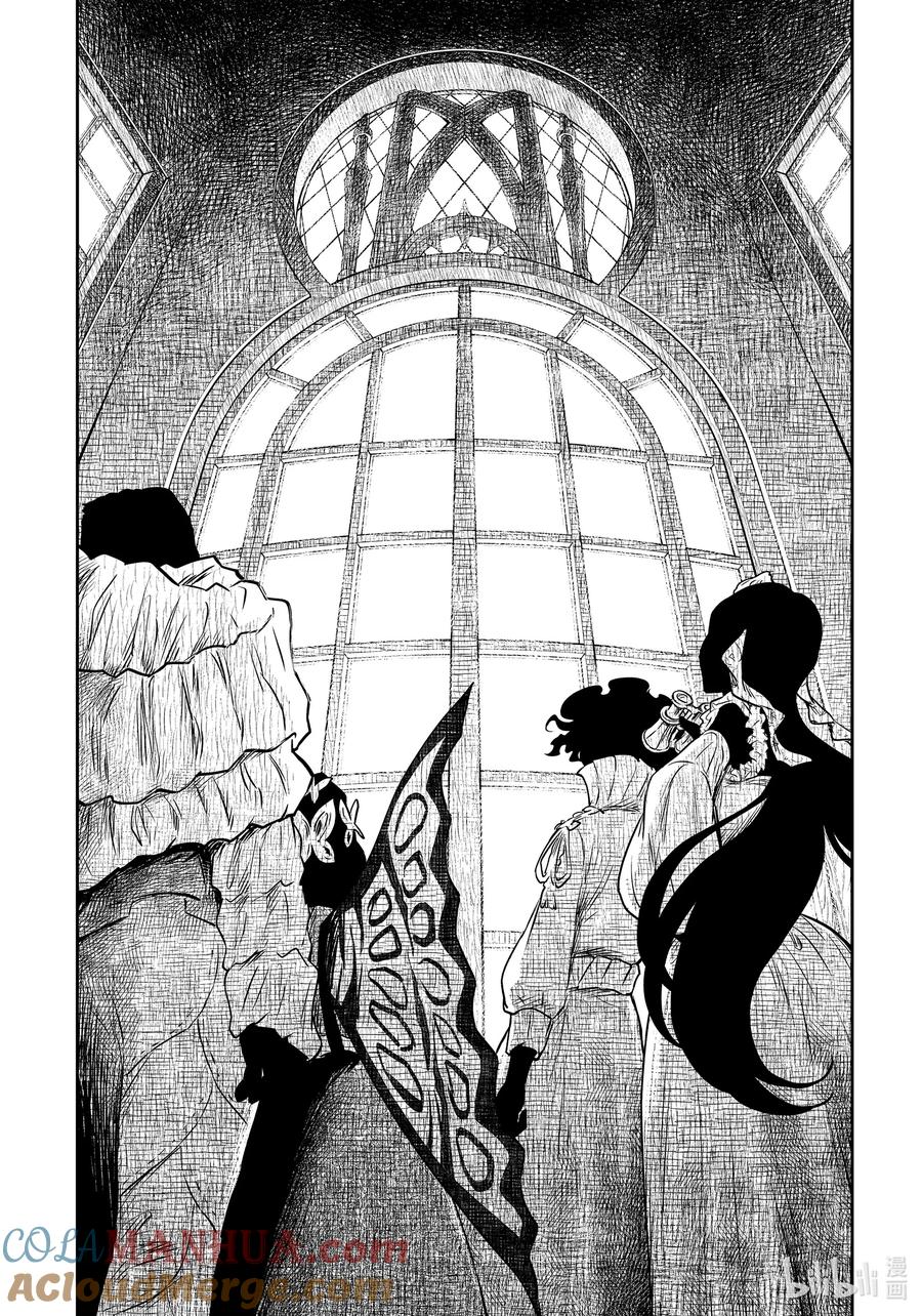 《影宅》第183话 第183话 第13页