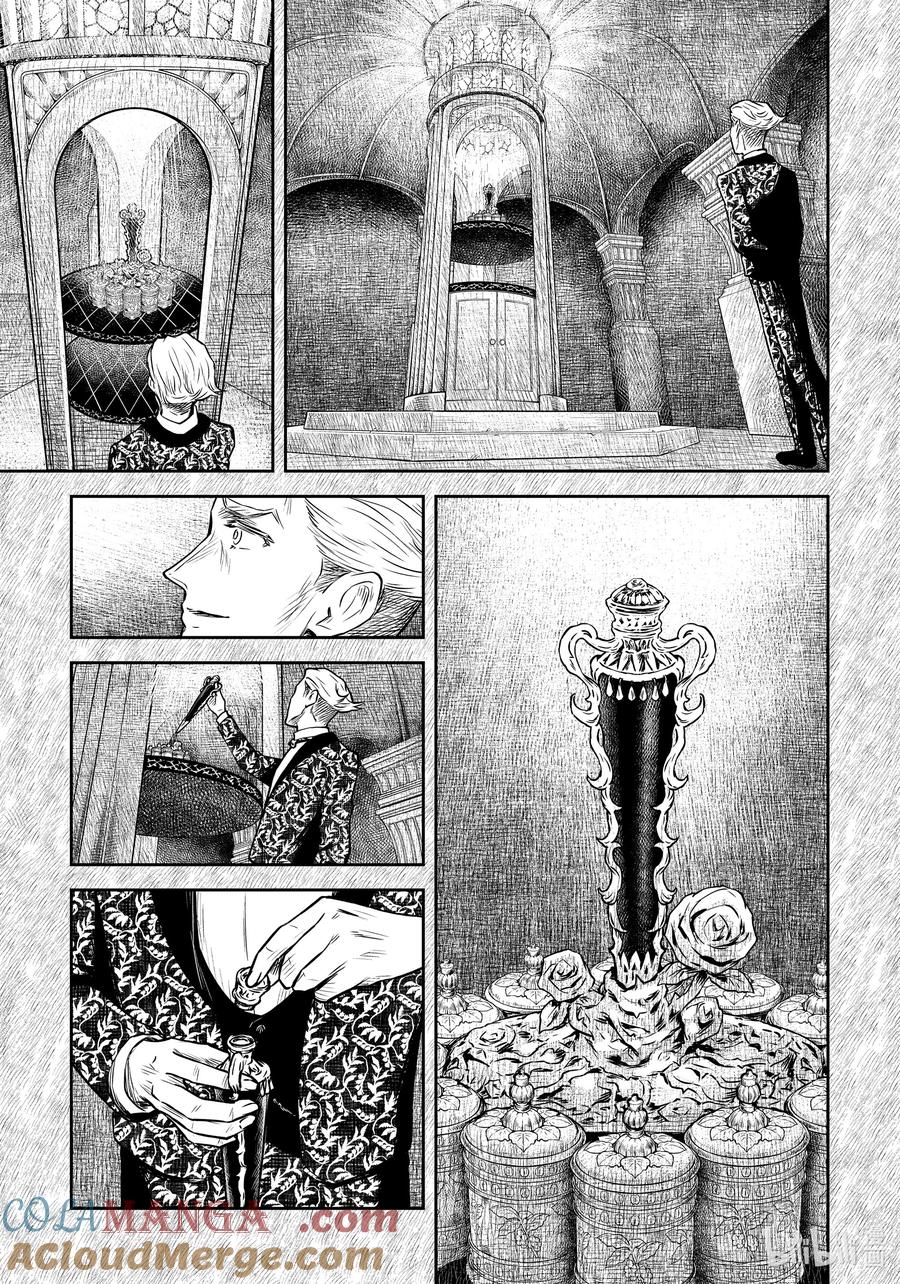 《影宅》第189话 第189话 第3页