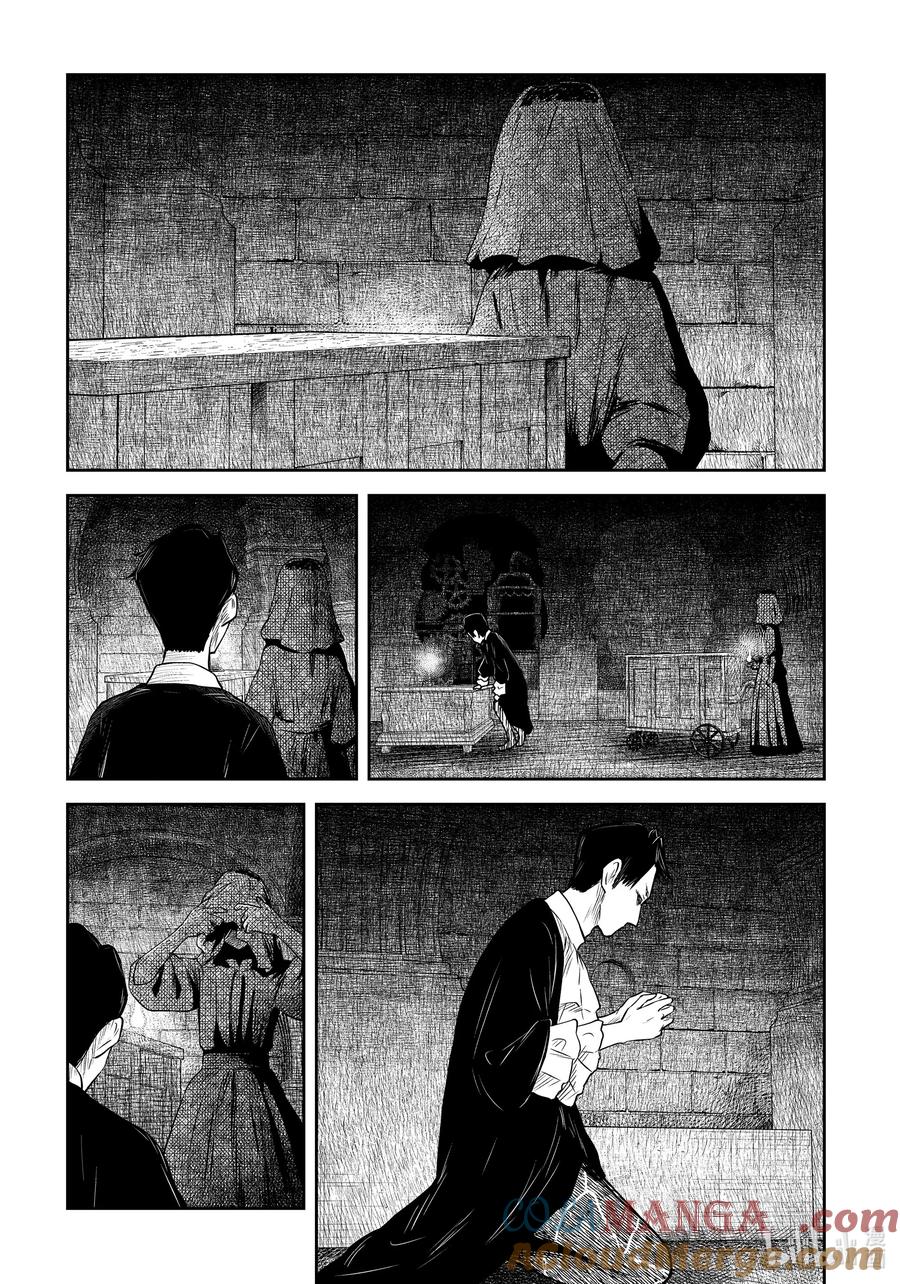 《影宅》第190话 第190话 第15页