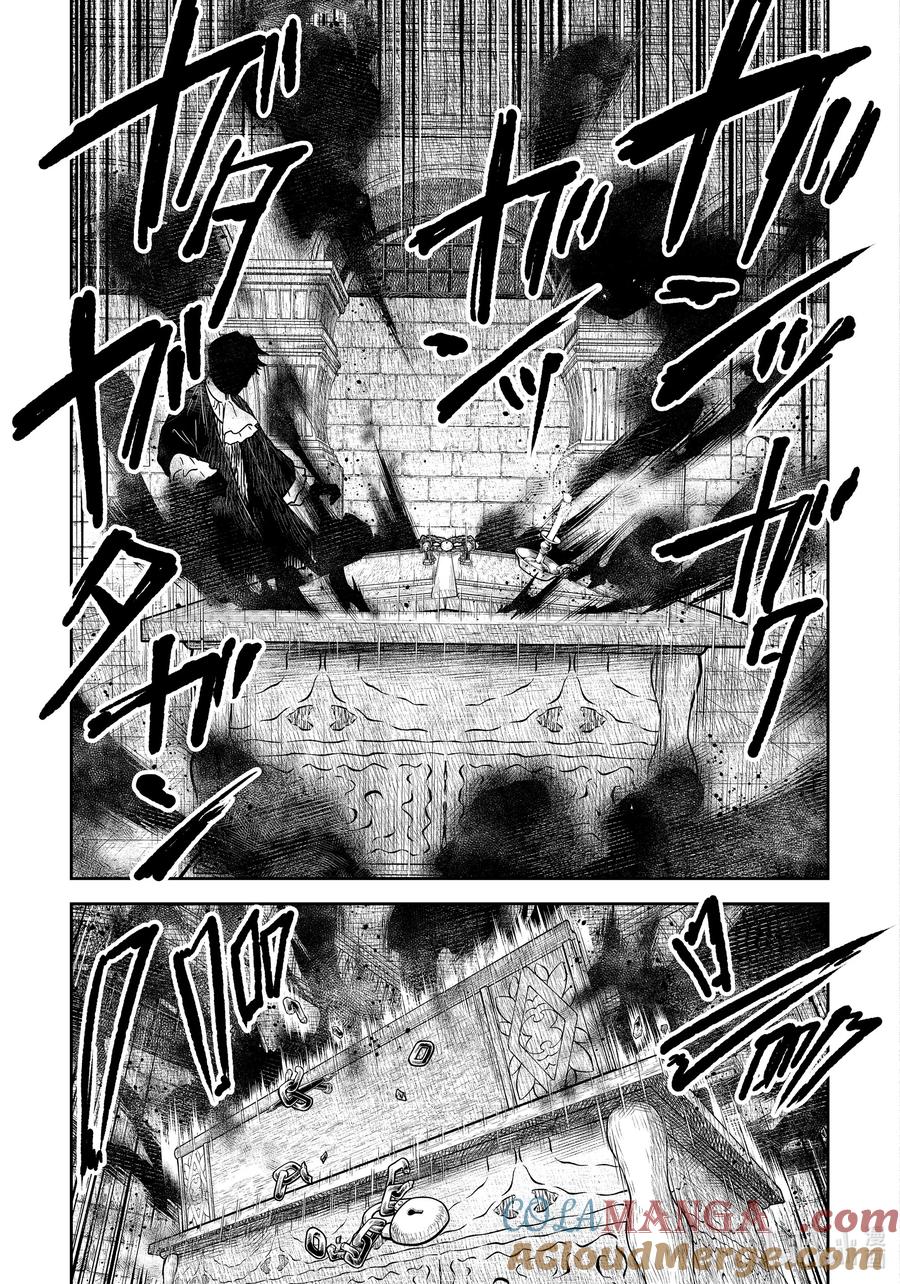 《影宅》第192话 第192话 第11页
