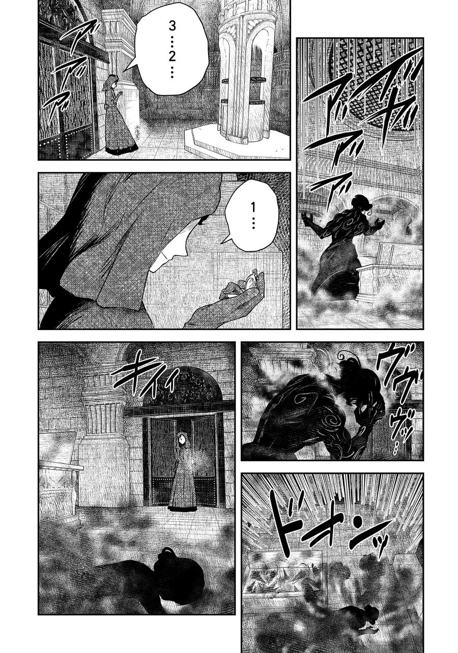 《影宅》第193话 第193话 第4页