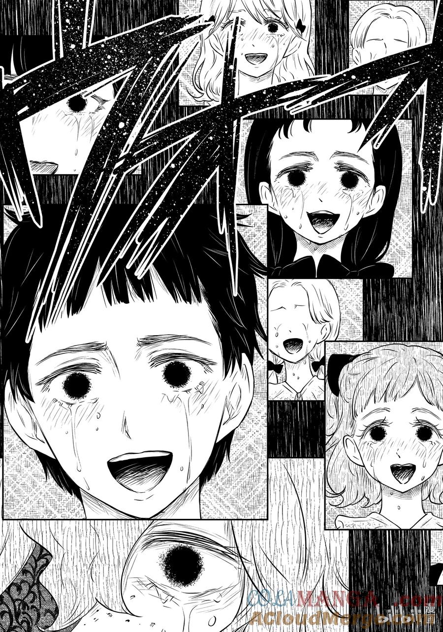 《影宅》第196话 第196话 第13页