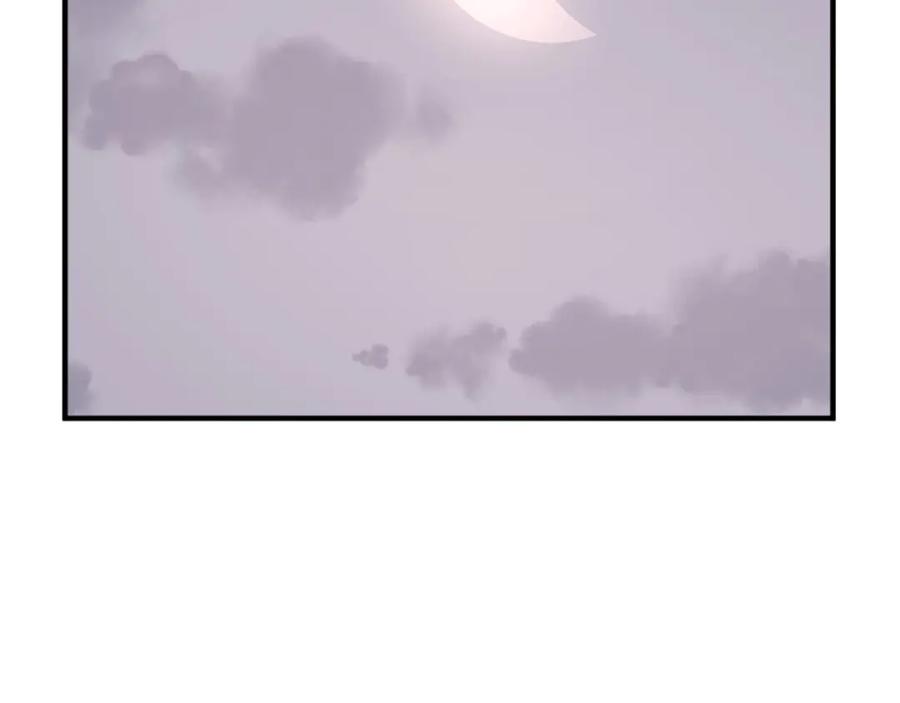 《重生不死尊》第200话 反常 第159页