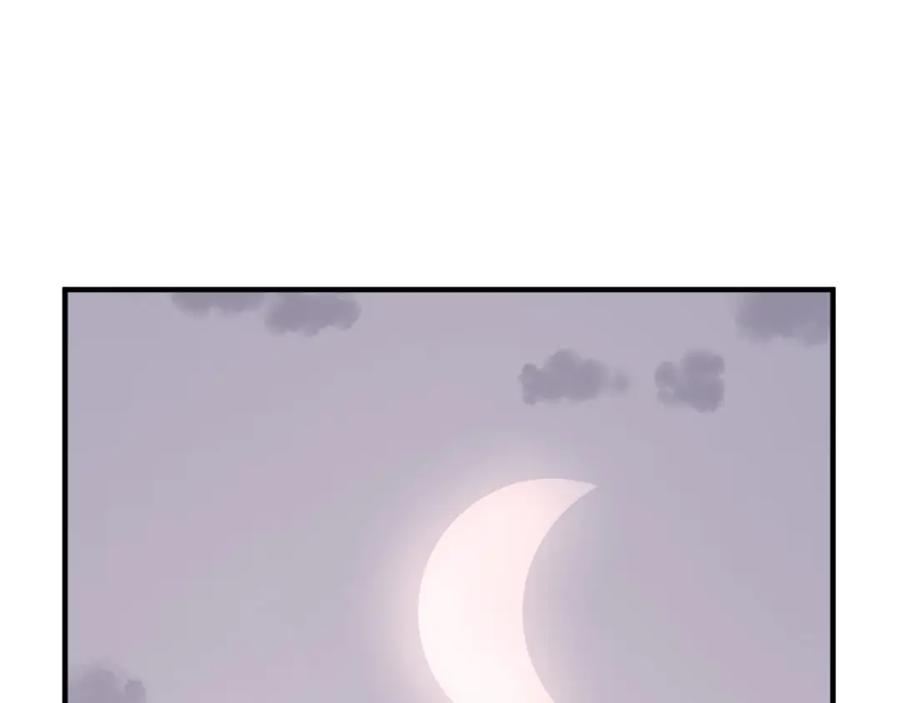 《重生不死尊》第200话 反常 第158页