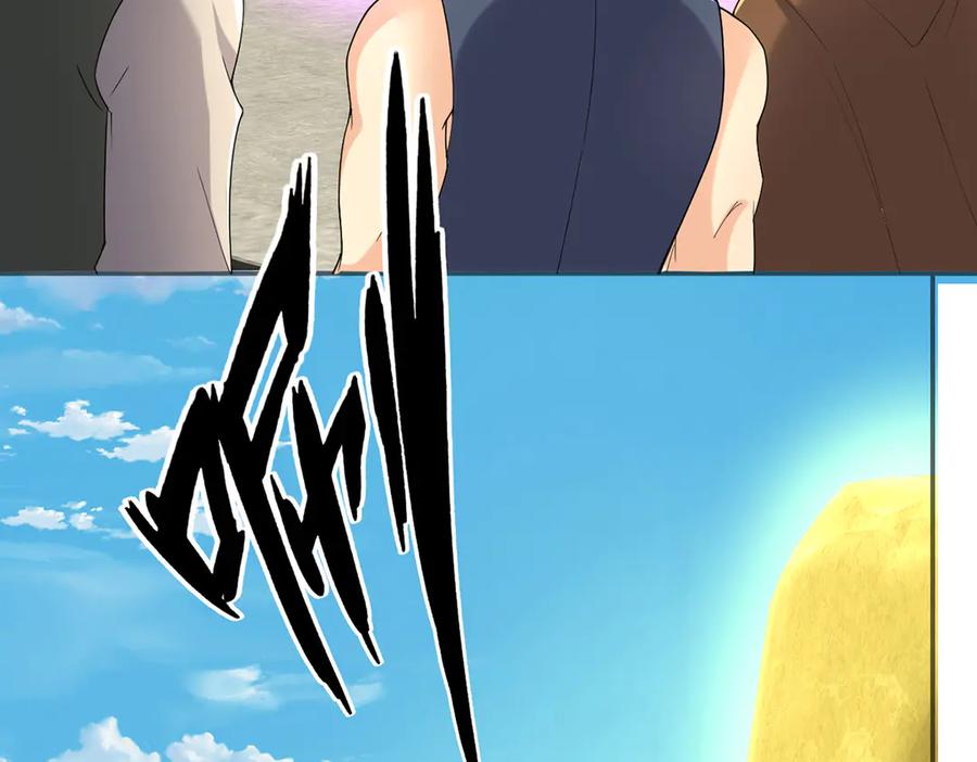 我可以无限顿悟 第243话 欠我一声哥哥 第8页