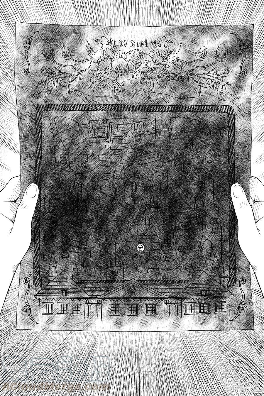 《影宅》第32话 浮出水面的阴谋 第8页