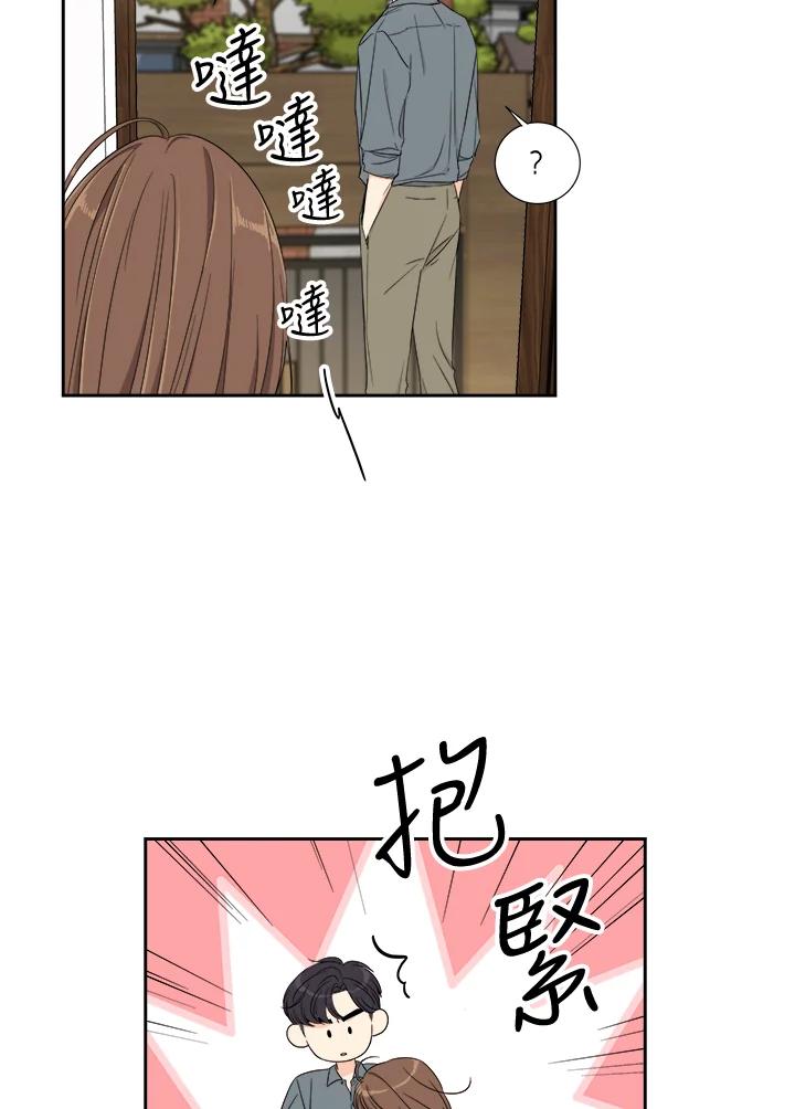 《纵然心痛》第42话 第39页