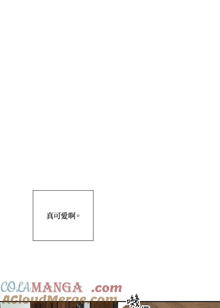 《纵然心痛》第42话 第37页