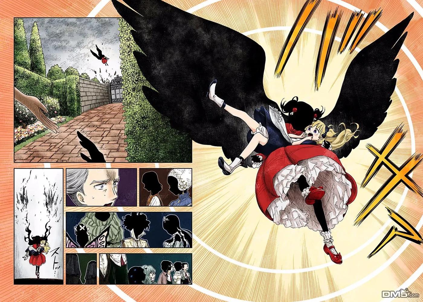 《影宅》第43话 最后一组 第6页