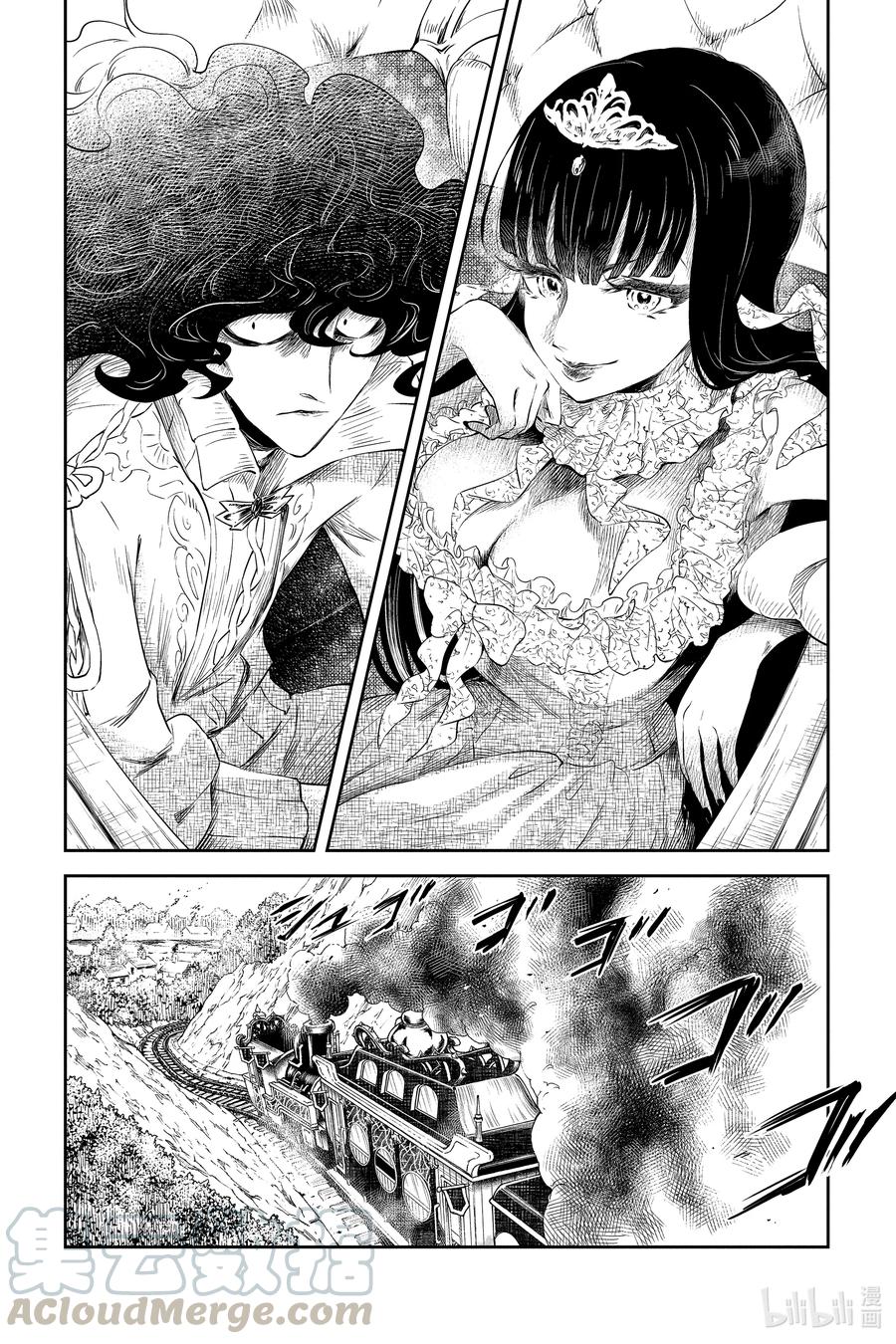 《影宅》第46话 活人偶 第5页