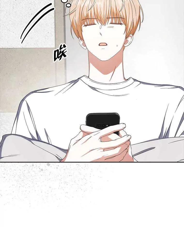 《得了不出道就会死的病》第50话 第66页