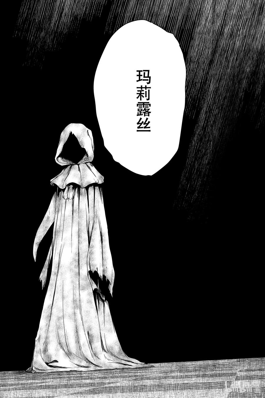 《影宅》第68话 亡灵骚乱的真凶 第14页