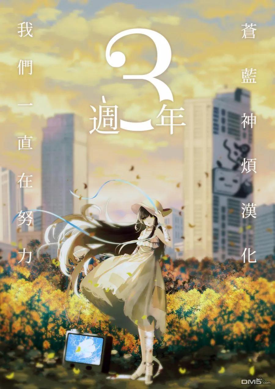 《影宅》第69话 理由 第15页