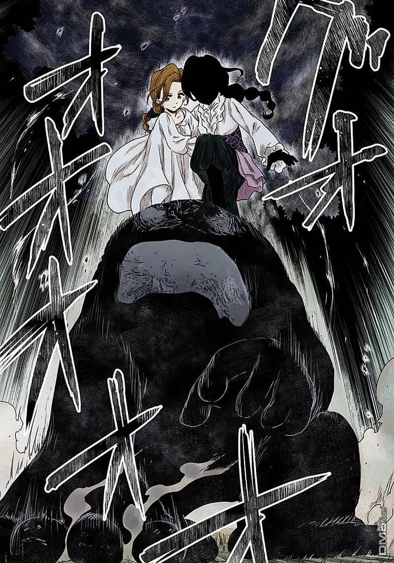 《影宅》第71话 受邀与迎接 第2页
