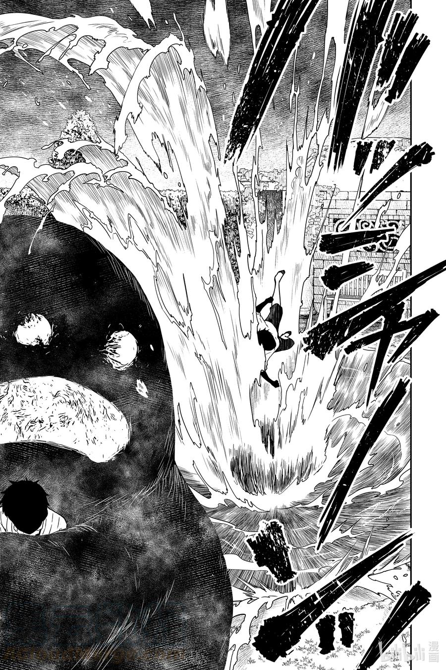 《影宅》第74话 同伴的价值 第3页