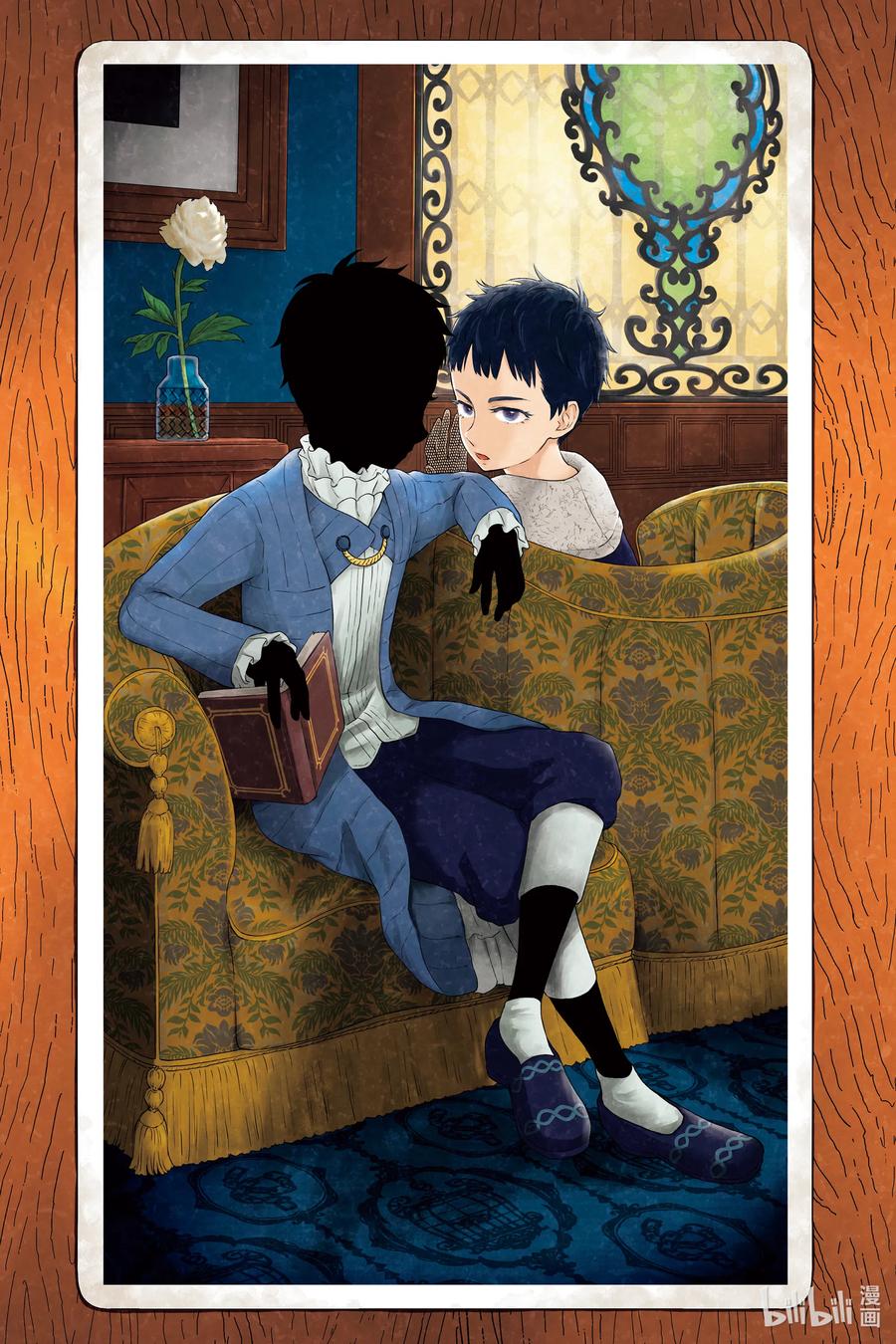 《影宅》第74话 同伴的价值 第22页