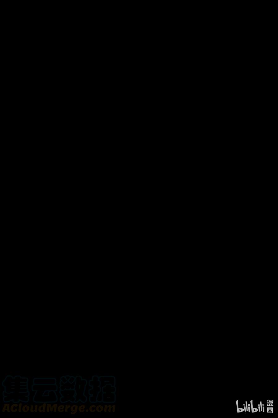 《影宅》第74话 同伴的价值 第15页