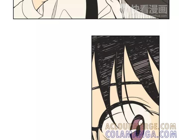 《不能恋爱的房间》第75话 拥抱是一件困难的事 第45页