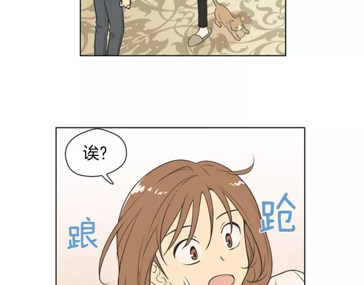 《不能恋爱的房间》第75话 拥抱是一件困难的事 第42页